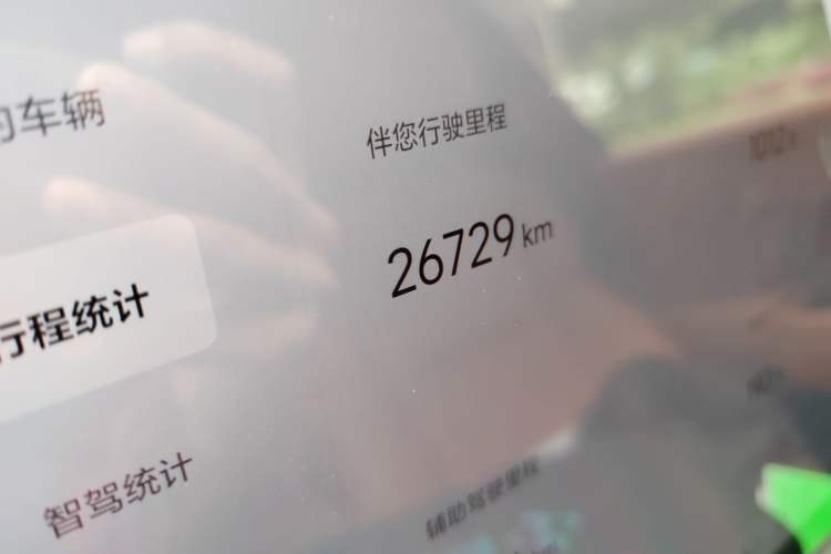 Used Li Auto L7 2023 Air model