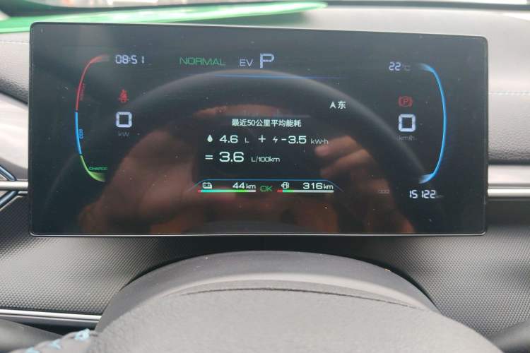 Used BYD Destroyer 05 2024 HONOR Edition DM-i 55KM Luxury Model Instrument Cluster