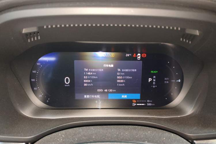 Used Volvo XC60 New Energy 2024 T8 Plug-in Hybrid Long-Range All-Wheel Drive Smart Luxury Edition Instrument Cluster