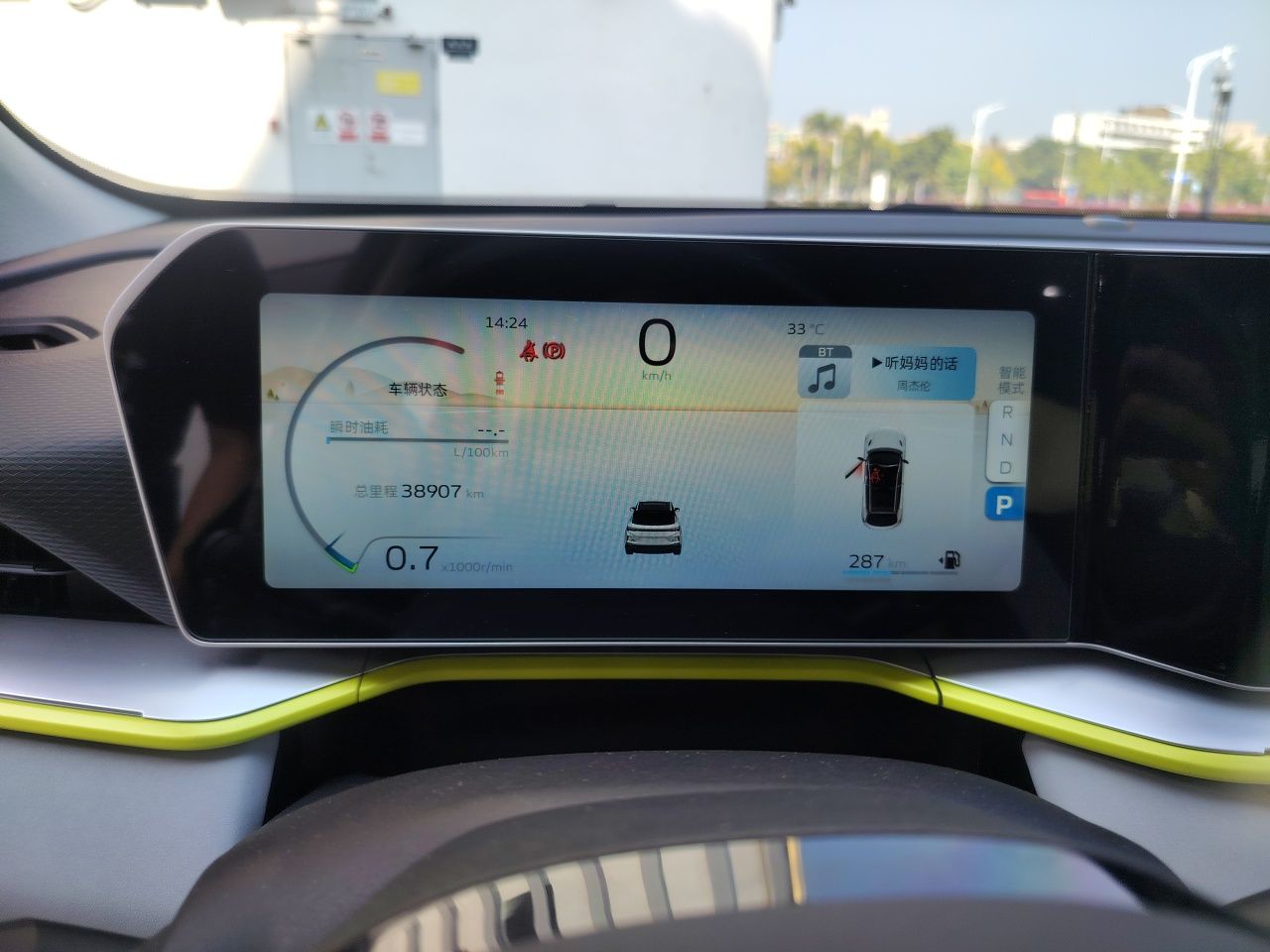 Geely Auto Coolray 2022 Bin Yue COOL 1.5TD DCT Battle Edition — снимка 11
