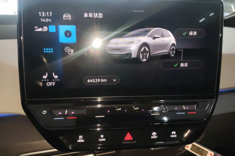 Used Volkswagen ID.3 2021 Pro Smart Edition Instrument Cluster