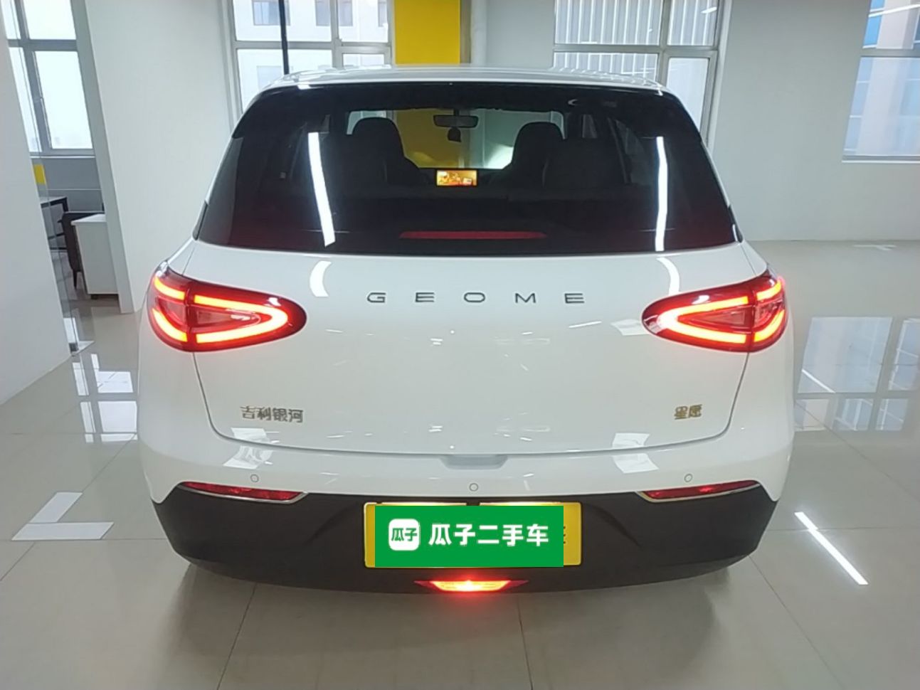 Geely Galaxy Geome 2026 Model 410km Carefree Edition — снимка 5
