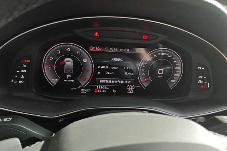 Used Audi Q7 2023 45 TFSI quattro S line Sport model Instrument Cluster