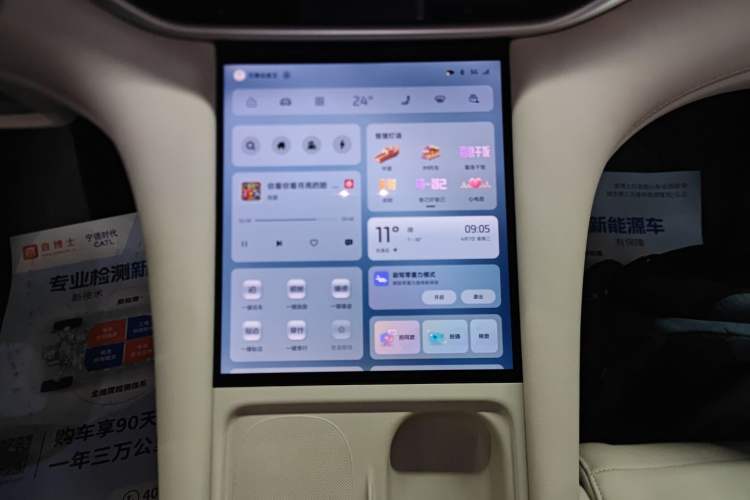 Used IM LS6 2025 Lingxi Intelligent Driving Edition