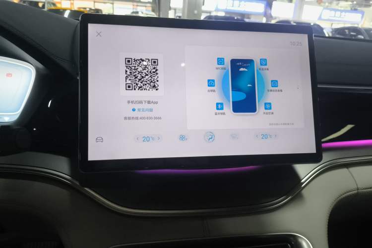 Used BYD Song PLUS New Energy 2023 Champion Edition DM-i 110KM Flagship PLUS Audio And AC Panel