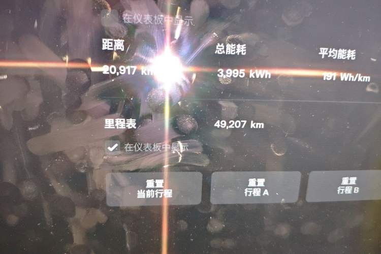 Used Tesla Model S 2016 S 60D
