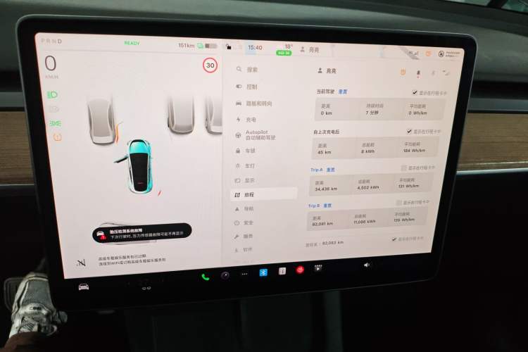 Used Tesla Model Y 2021 Standard Range Rear-Wheel Drive Version Instrument Cluster