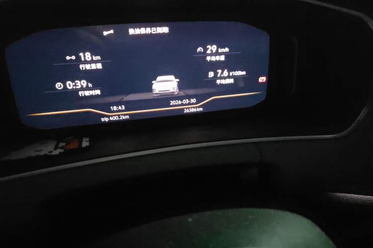 Used Volkswagen Tayron X 2024 330TSI Two-Wheel-Drive Prestige High-Energy Edition Odometer Close Up