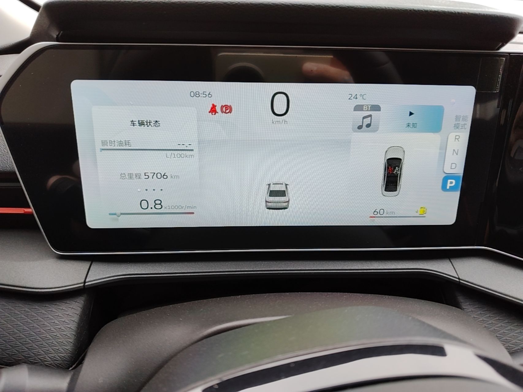 Geely Auto Binray 2024 Binrui COOL 1.5T DCT Longteng Edition — снимка 14