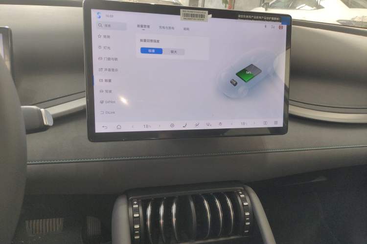 Used BYD Yuan PLUS 2025 Intelligent Driving Version 510 KM Beyond-Grade Edition