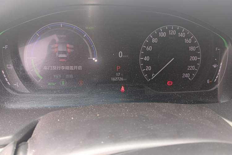 Used Honda Inspire 2022 Rui Hybrid 2.0L Jingzhi Edition
