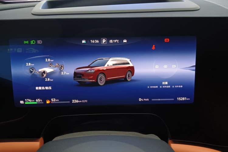 Used Hima AITO M9 2025 Extended-Range Ultra Version 52 kWh 6-Seater Instrument Cluster