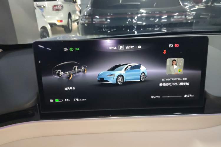 Used Hima Luxeed R7 2026 Model Pure Electric Max+