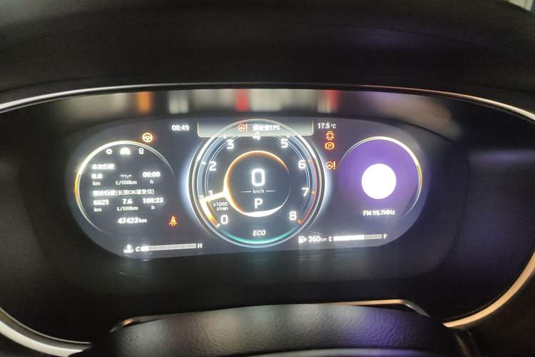 Used GAC Trumpchi GS4 PLUS 2022 270T Automatic Star Edition
