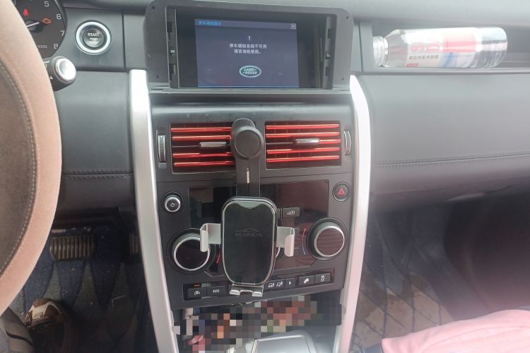 Used Land Rover Discovery Sport 2016 2.0T S
