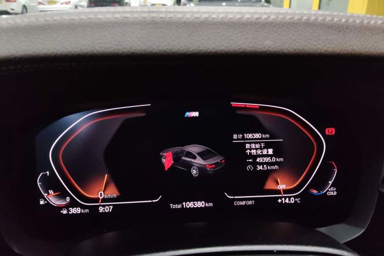 Used BMW 5 Series 2020 525Li M Sport Package
