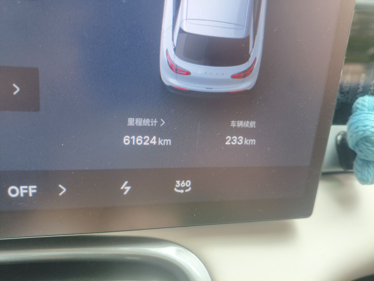 Geely Galaxy Geome 2025 UP 410km Exploration+ Edition — снимка 9