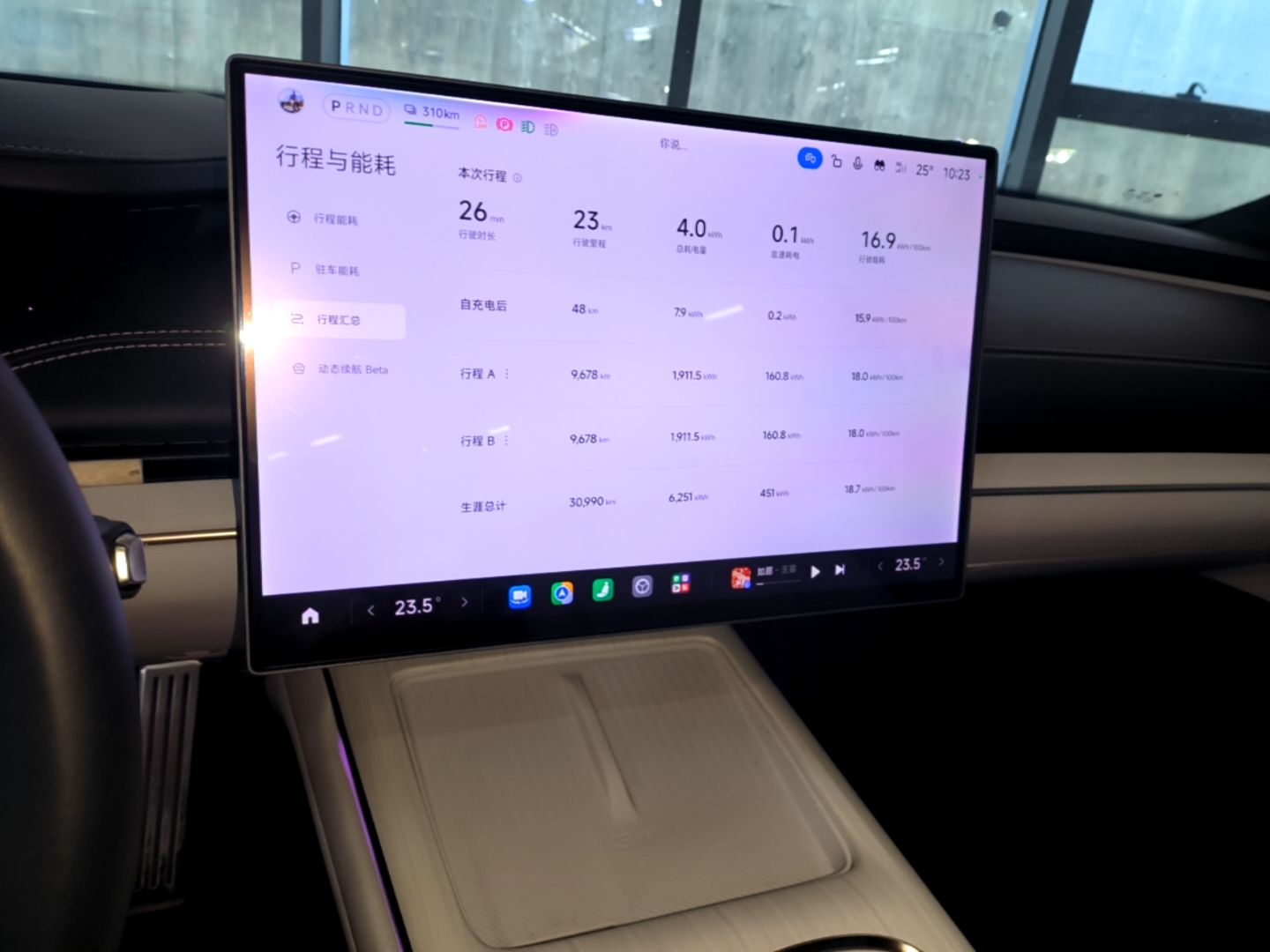 Xiaomi Auto SU7 2024 Four-Wheel Drive Ultra-Long Range Advanced Intelligent Driving Max Edition — снимка 15
