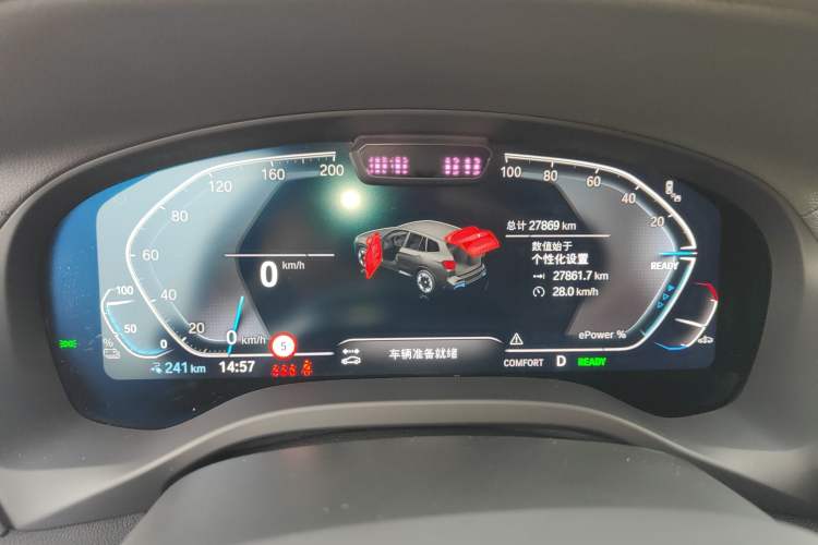 Used BMW iX3 2023 Leading Type
