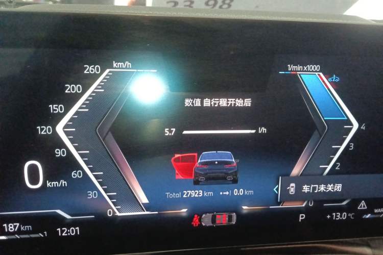 Used BMW 3 Series 2024 325Li M Sport Package