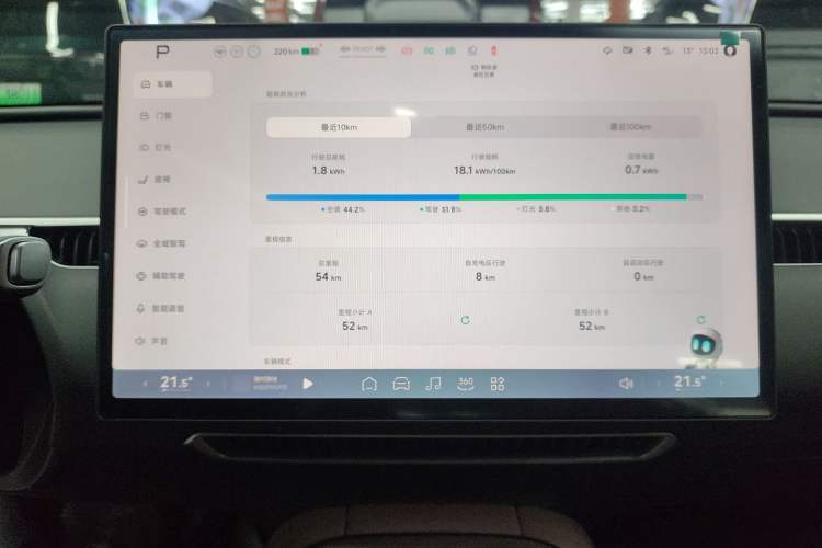 Used XPeng MONA M03 2025 515 Long-Range Plus