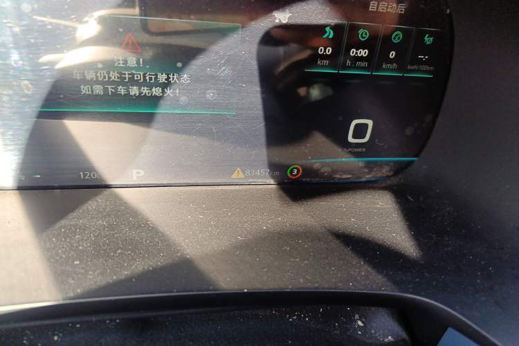 Used Rising ER6 2021 New Dynamic Edition 620km Smart Enjoyment Version
