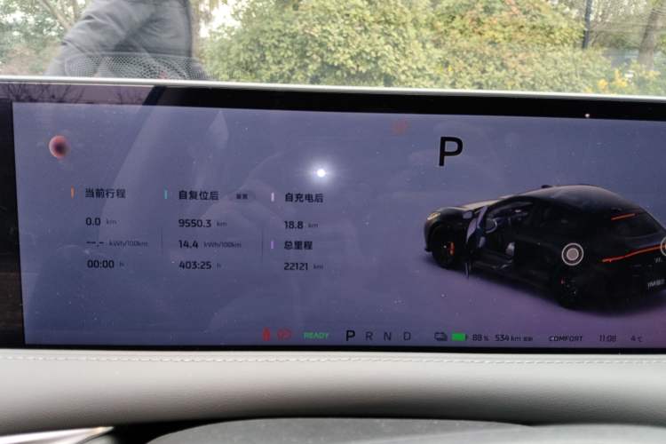 Used IM L6 2024 Max Enhanced Performance Edition Instrument Cluster