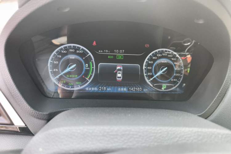 Used BYD Qin New Energy 2016 Qin EV300 Prestige Model