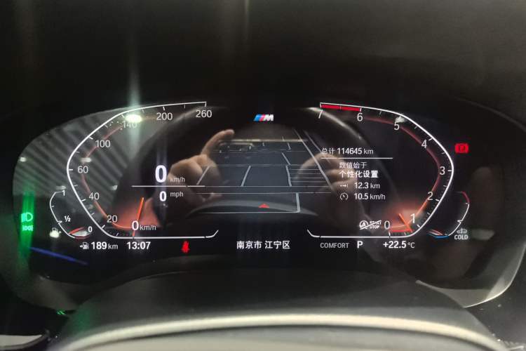 Used BMW 5 Series 2021 530i M Sport Package Instrument Cluster
