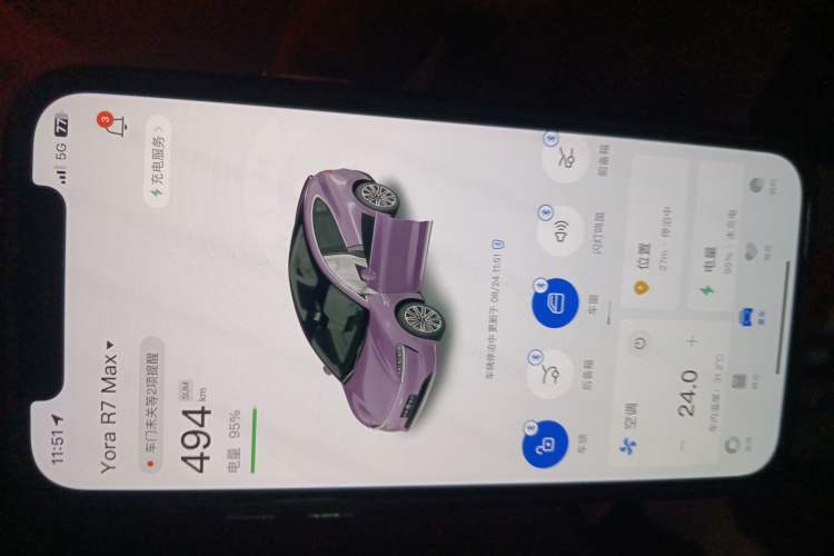 Used Hima Luxeed R7 2024 All-Electric 667 km Max