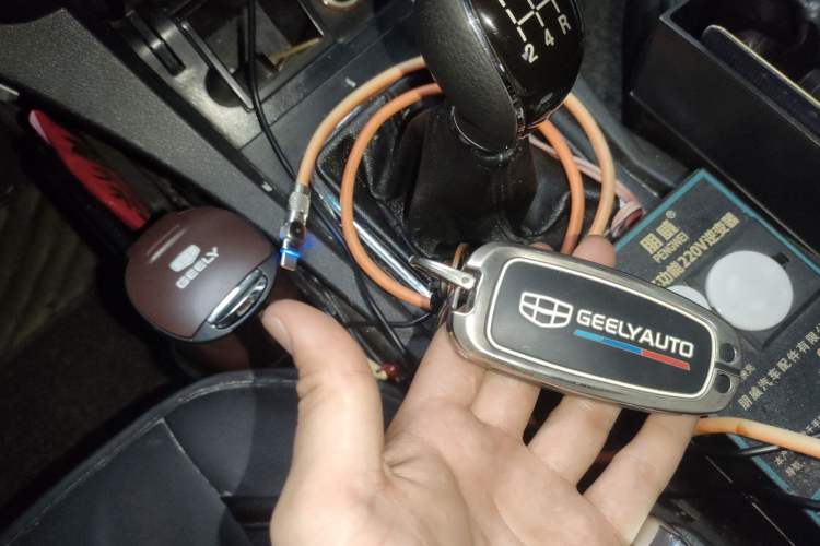 Used Geely Auto Emgrand 2016 Sedan 1.5L Manual Upward Edition Vehicle Key