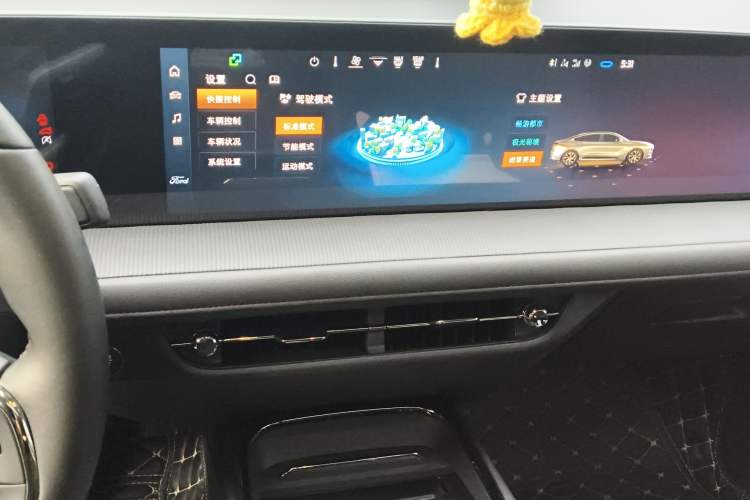 Used Ford Mondeo 2023 EcoBoost 245 Luxury Model Audio And AC Panel