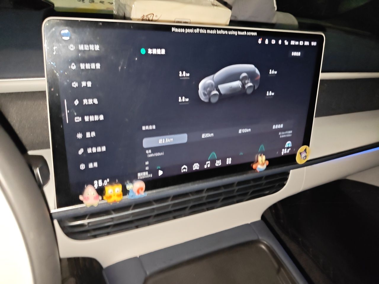 XPeng G6 2023 755 Ultra-Long Range Pro — снимка 13