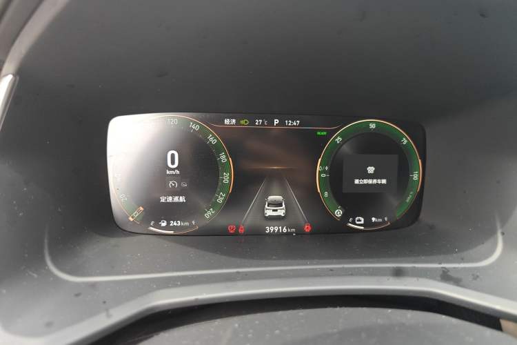 Used Lynk & Co 06 EM-P 2020 PHEV Plus Instrument Cluster