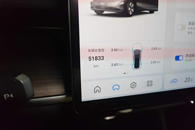 Used CHANGAN NEVO A07 2024 Pure Electric "True Fragrance" Edition 515 Prestige Model
