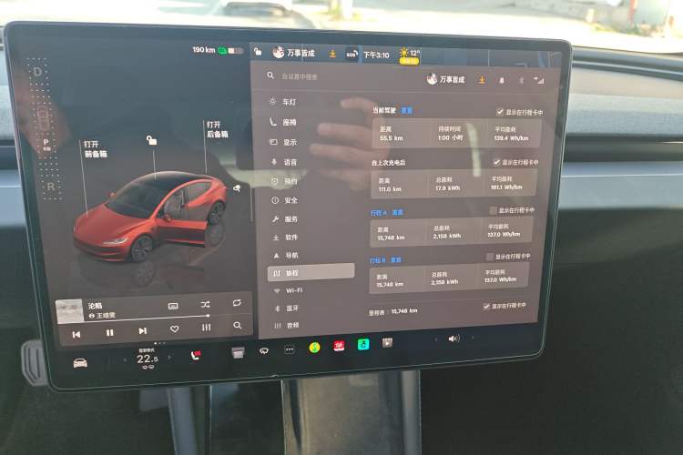 Used Tesla Model 3 2025 Rear-Wheel-Drive Version
