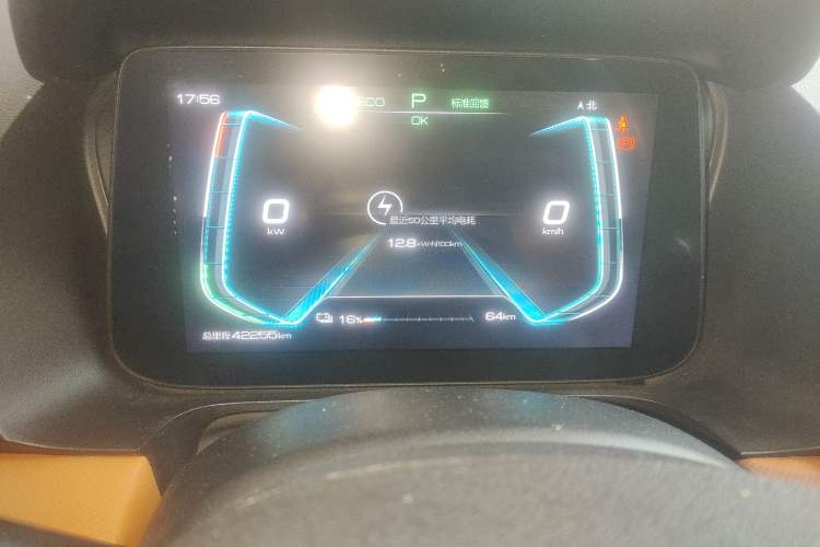 Used BYD e2 2021 Deluxe Model Instrument Cluster