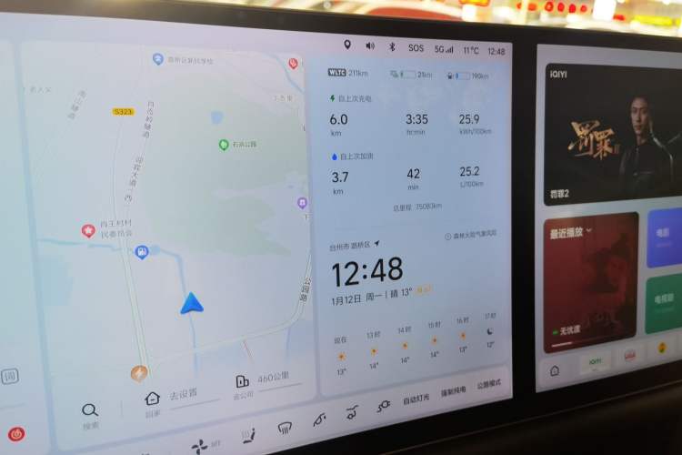 Used Li Auto L7 2023 Pro Model