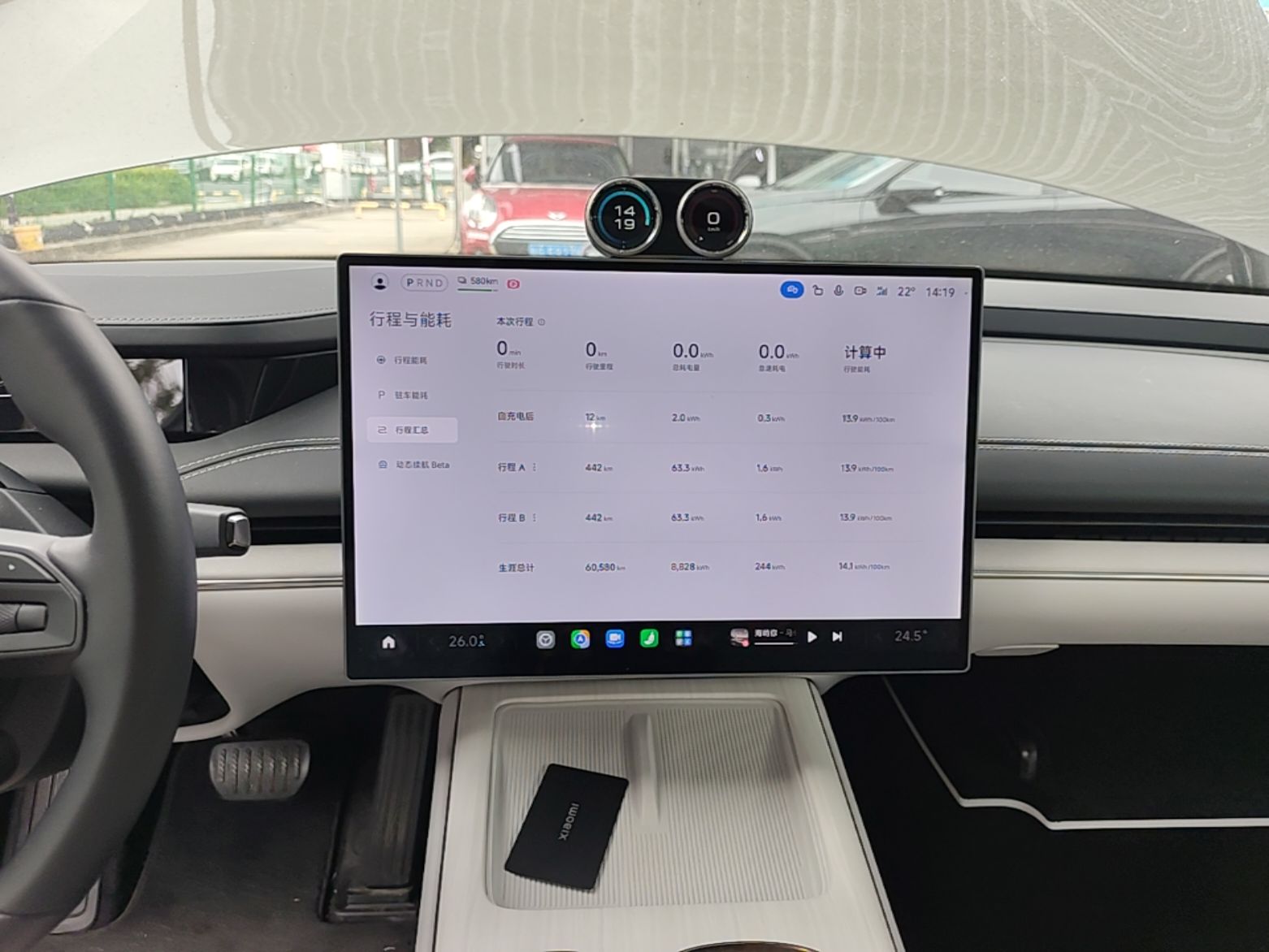 Xiaomi Auto SU7 2024 Rear-Drive Ultra-Long Range Advanced Pro-Level Intelligent Driving Version — снимка 15