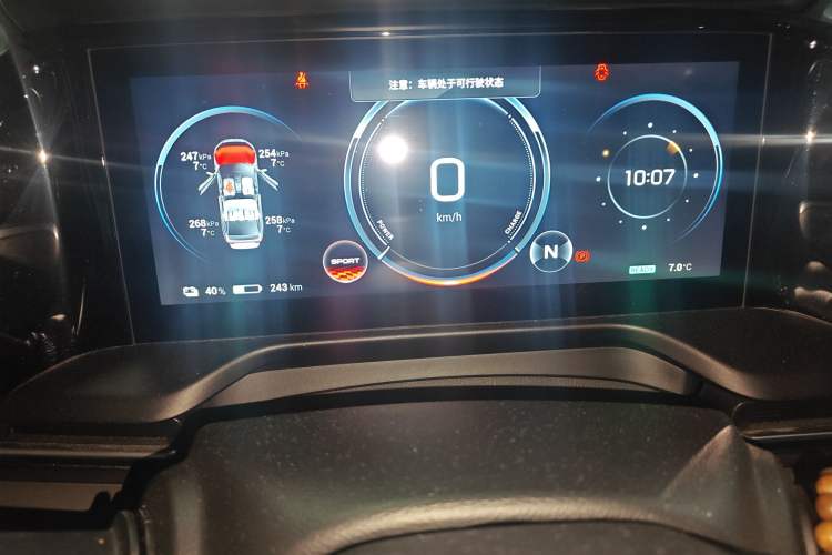 Used AION S Plus 2021 80 Ultra-Long Range Edition
