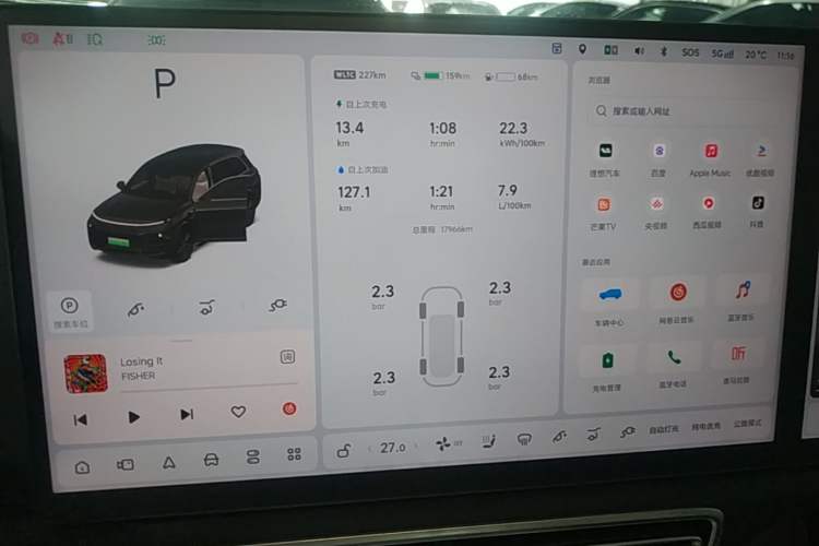 Used Li Auto L8 2024 Max
