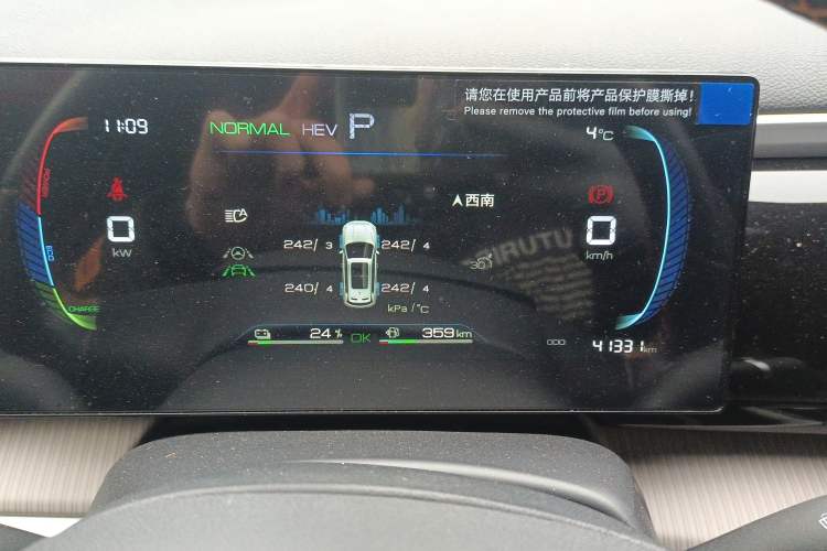 Used BYD Song Pro New Energy 2023 Champion Edition DM-i 71KM Beyond Model
