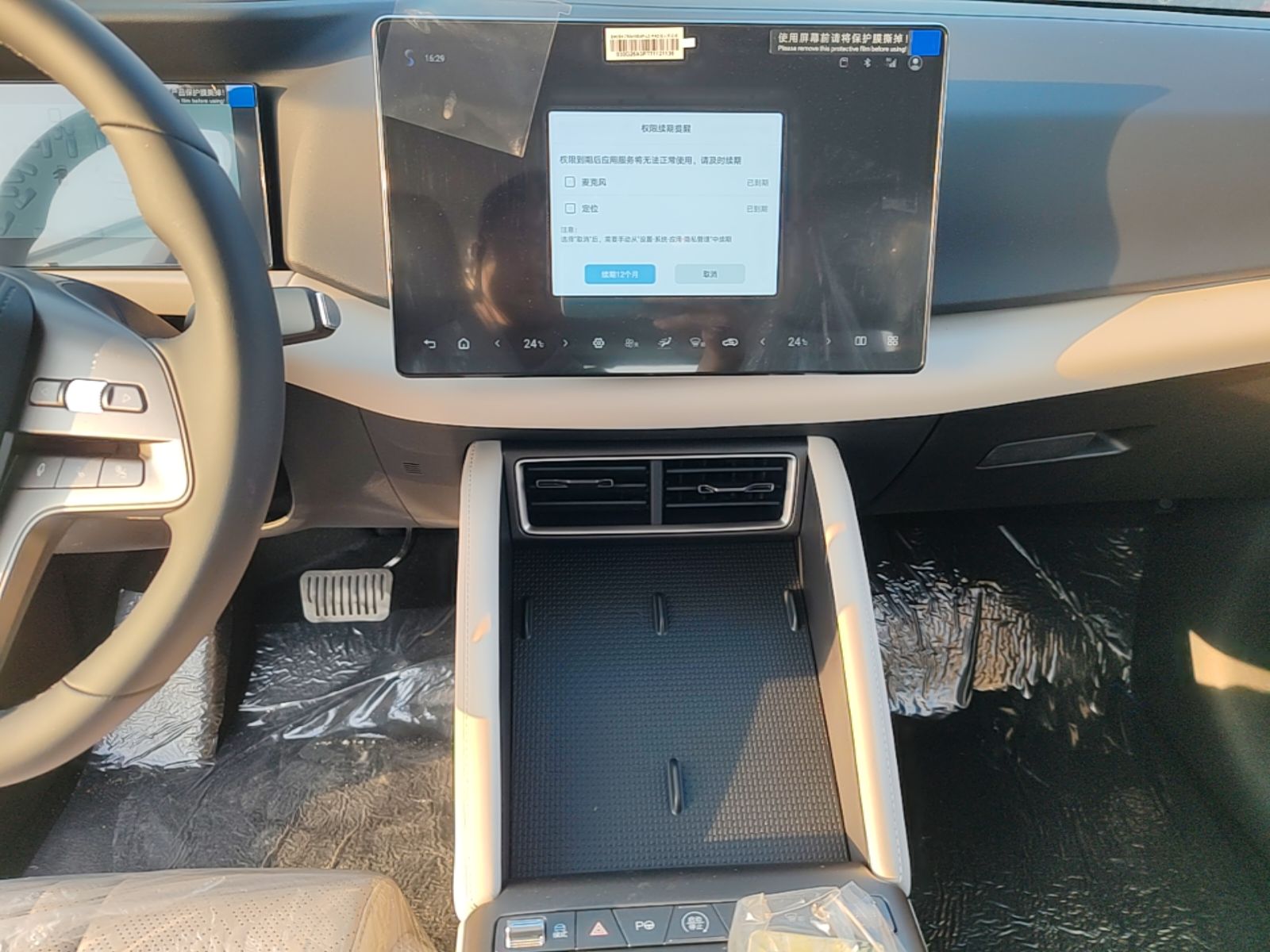BYD Yuan UP 2025 Intelligent Driving Version 401 KM Dynamic Edition — снимка 15