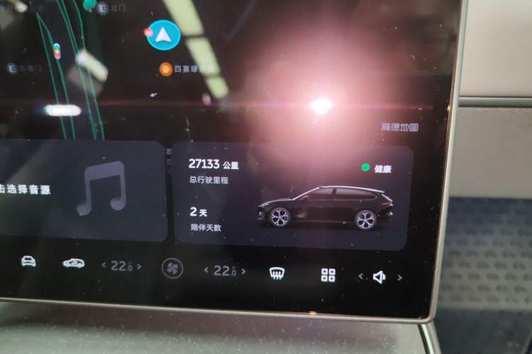 Used Nio ET5T 2024 75kWh Touring Instrument Cluster