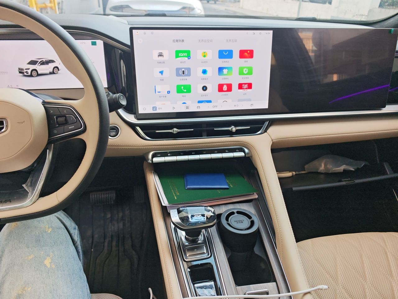 Geely Auto Monjaro L 2026 Model Oriental Yao 2.0TD Automatic Xiaohan Edition — снимка 12