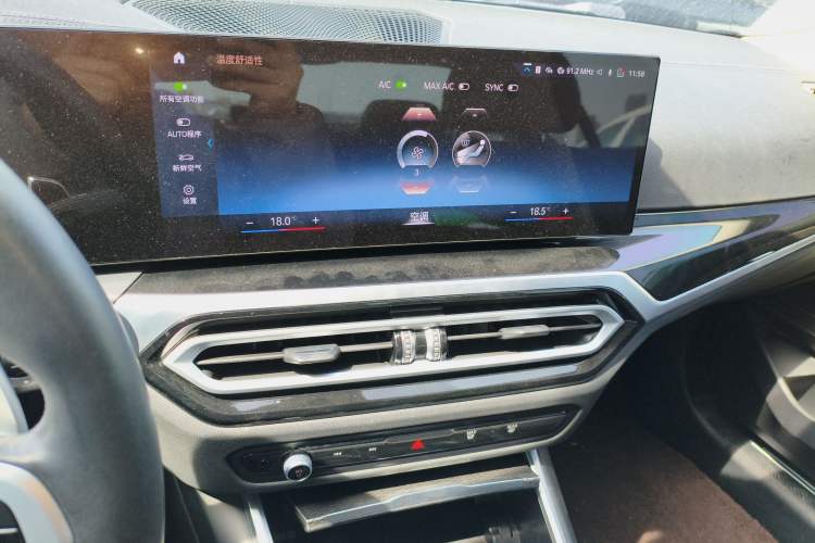 Used BMW 3 Series 2023 325Li M Sport Night Edition Package Audio And AC Panel