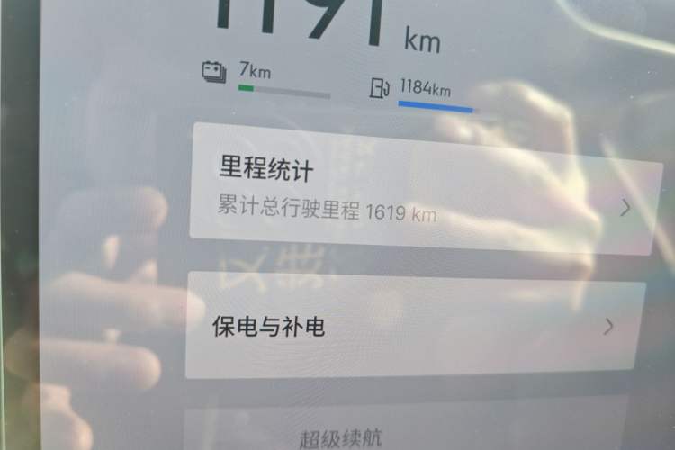 Used Geely Galaxy 8 2025 130km EM-i Prestige Edition Odometer Close Up