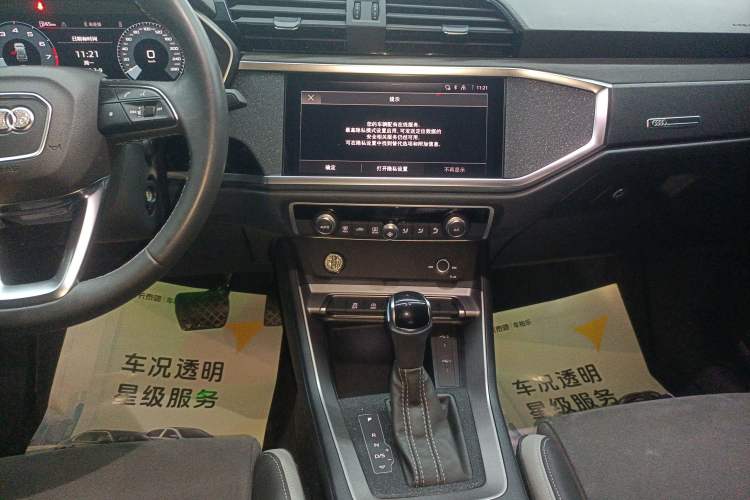 Used Audi Q3 2022 35 TFSI Progressive Dynamic Edition