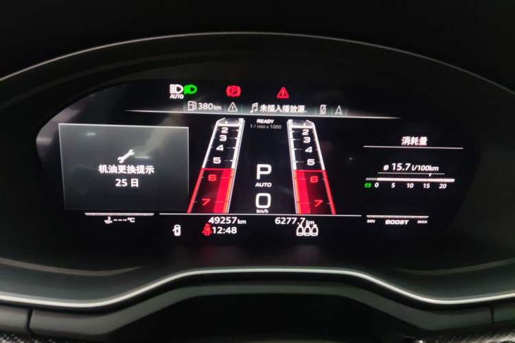 Used Audi RS 4 2020 RS 4 2.9T Avant Instrument Cluster