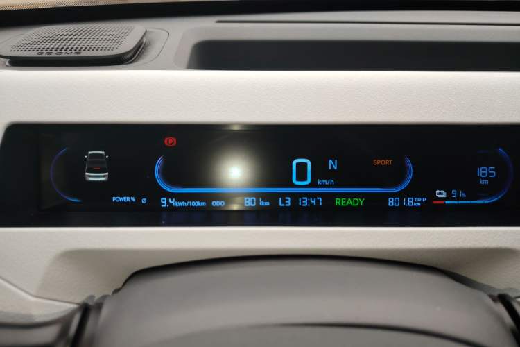 Used Geely Galaxy Panda 2024 Panda Mini 200km Endurance Bear Instrument Cluster